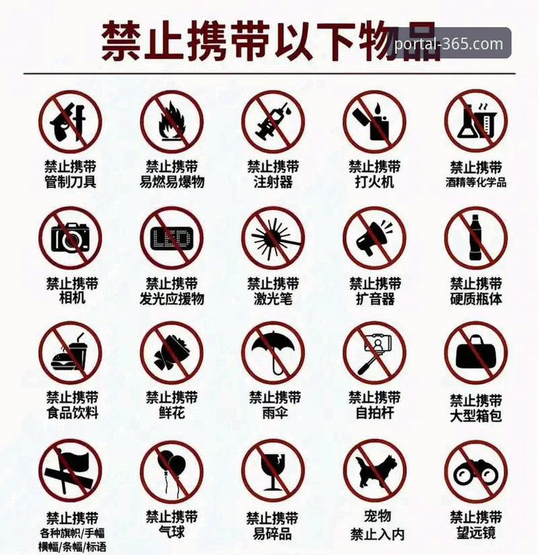 官网可靠吗 365体育官网使用实用指南:如何判断官网可靠吗?