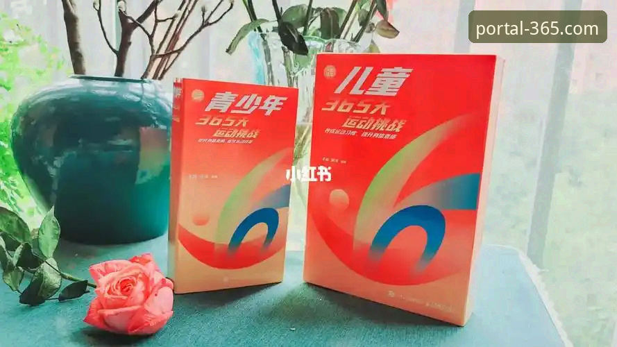 官网手机版官方下载 365体育官网手机版官方下载完整指南:安全登录与高效使用技巧
