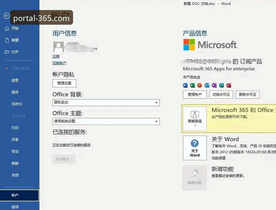 官网登录指南 365官网登录入口电脑版vs手机版:哪个更快更安全?一份实战派登录指南