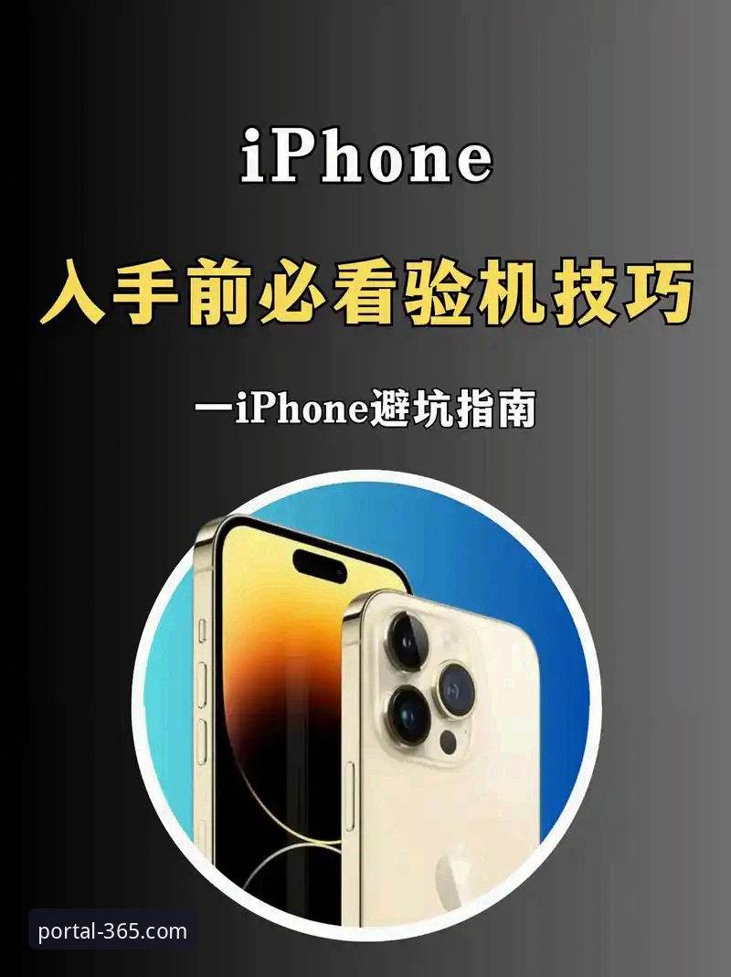 官网移动端登录2026最新版本 365体育官网移动端登录2026最新版本完整指南:从入口到问题排查的深度解析