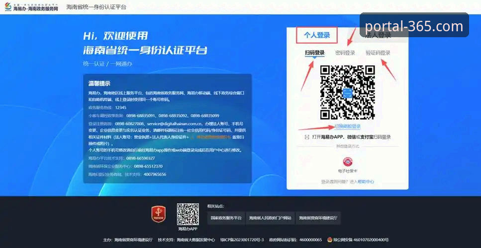 官网登录教程 PC端与手机版登录对比:365体育官网登录入口怎么进更高效?