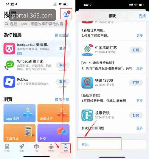 官网登录方法 365体育官网登录入口最新动态:多端登录方法全面解析