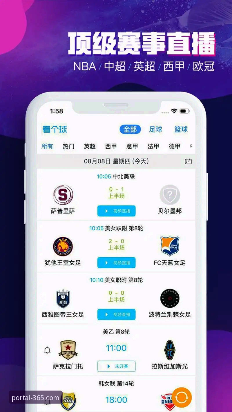 365体育官网登录入口全面评测：哪个入口最好用？v3.0.8版本实测体验