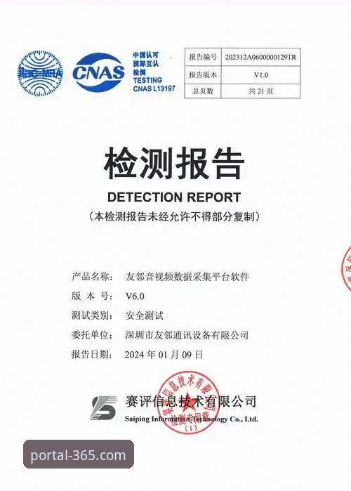 365官网手机登录入口 vs. 第三方链接：如何安全直达与规避风险