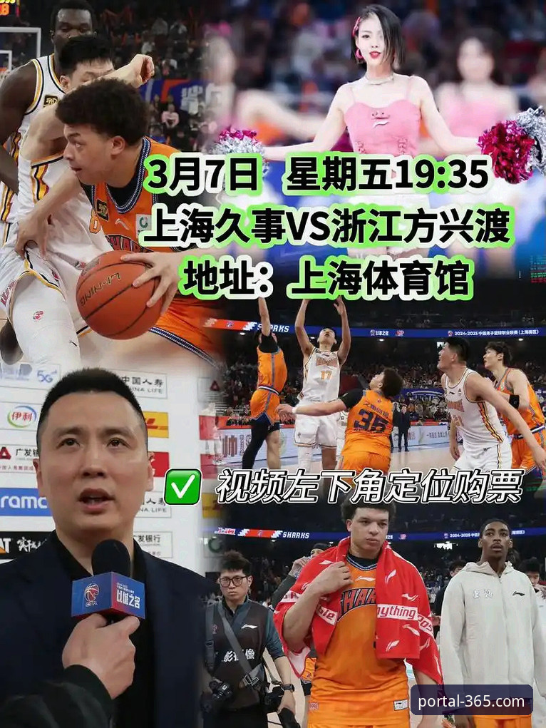 揭秘上海男篮12连胜背后的战术密码与观赛新体验