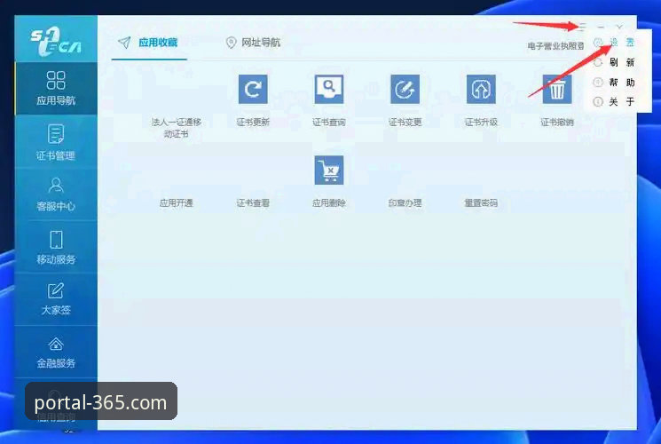 365体育官网登录网址安卓版使用指南：从下载到安全登录全解析