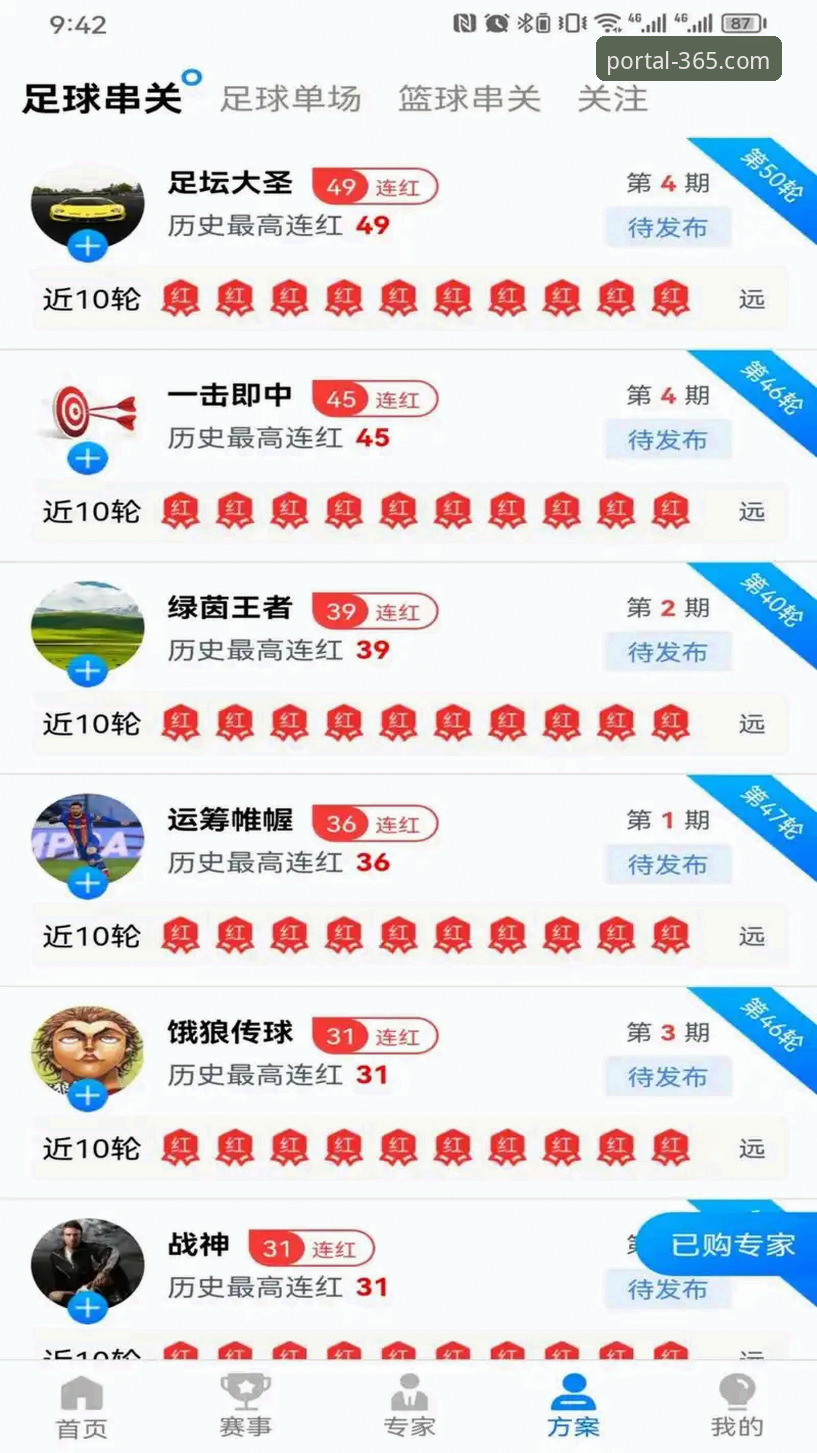 官网最新登录入口 从入门到精通:资深用户分享365体育官网登录入口实战经验与最新技术升级