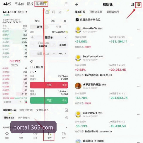 官网平台 365体育官网登录入口使用教程:新手快速上手指南