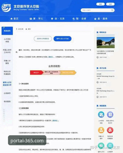 官网注册登录安装失败 官方渠道 vs 第三方入口:365官网注册登录安装失败问题全面对比与解决方案