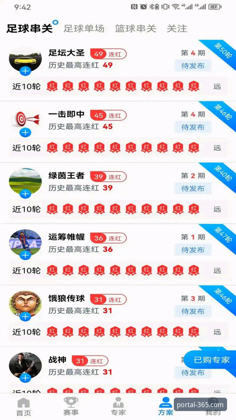 官网备用登录入口 365体育官网备用登录入口详解:安全通道与最新技术升级