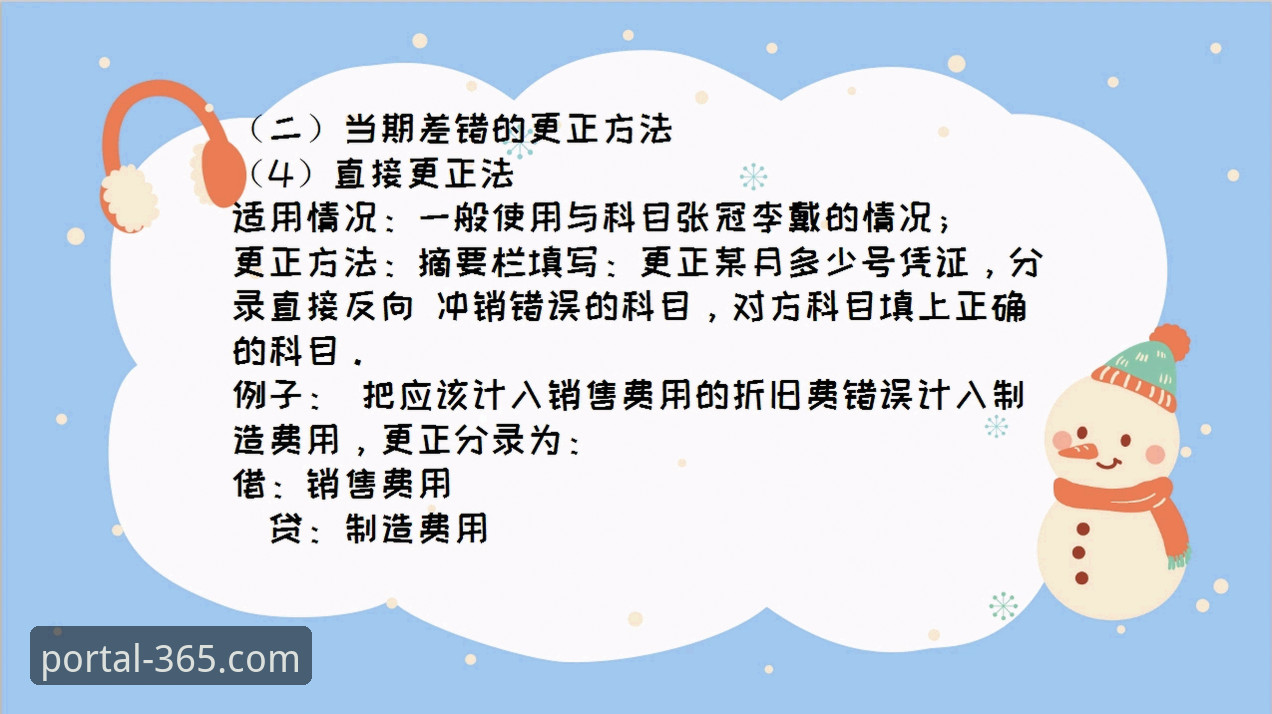 官网忘记密码 资深用户郑阳分享:在365体育官网忘记密码后的高效解决心得