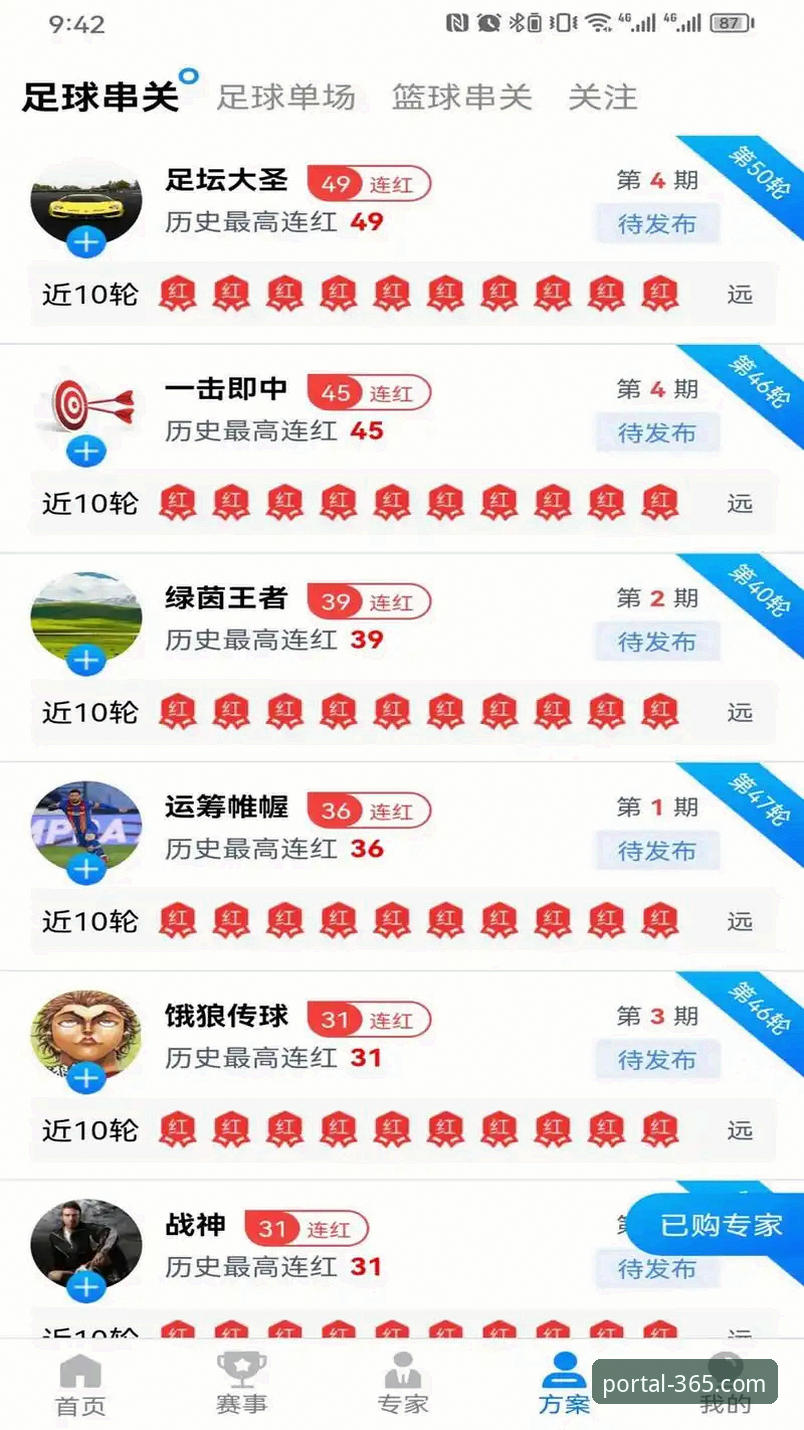 官网在线登录iOS版 365体育官网iOS版在线登录完整指南:从下载到使用的实用经验分享