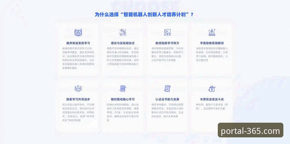 365体育官网在线登录入口全面评测：从网页端到手机版的技术升级与用户体验分析
